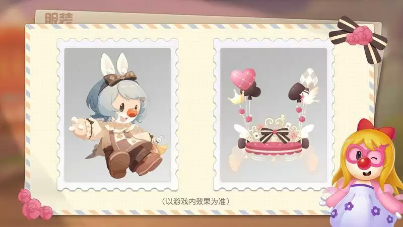 《摩尔庄园》拉姆运动会本周召开,童话装扮梦幻登场!