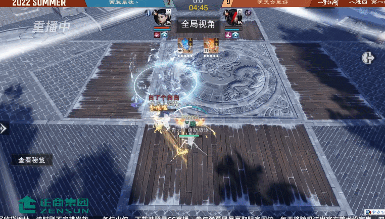 NeXT《一梦江湖》·第十一届名剑天下决赛日：西装暴徒丶卫冕夺冠！﻿