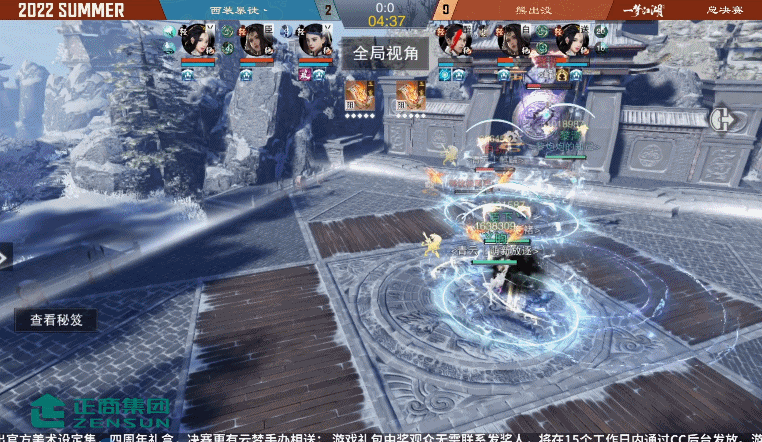 NeXT《一梦江湖》·第十一届名剑天下决赛日：西装暴徒丶卫冕夺冠！﻿