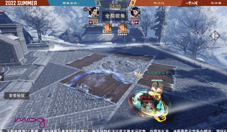 NeXT《一梦江湖》·第十一届名剑天下决赛日：西装暴徒丶卫冕夺冠！﻿