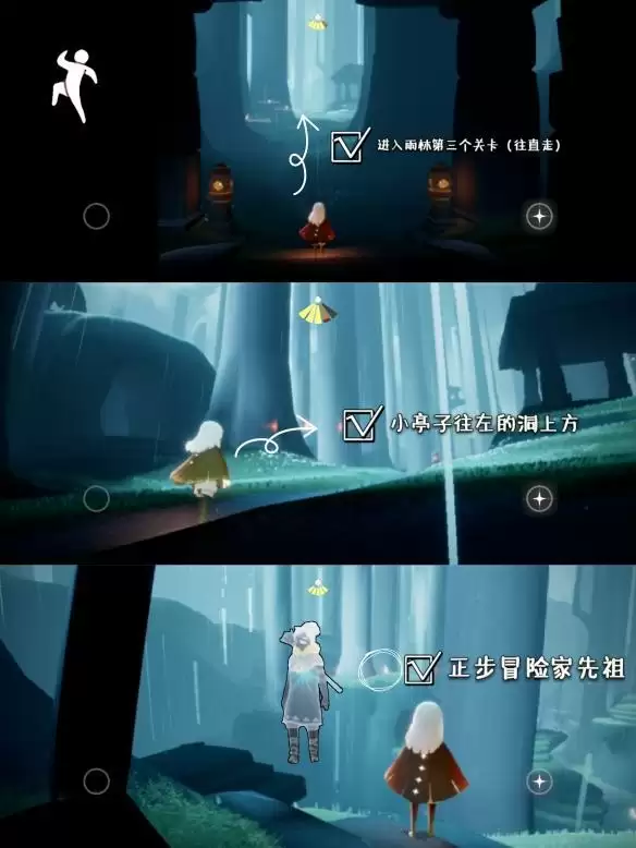 《光遇》编辫马尾获取攻略