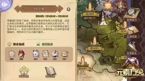 《元素方尖》2周年庆典活动一览