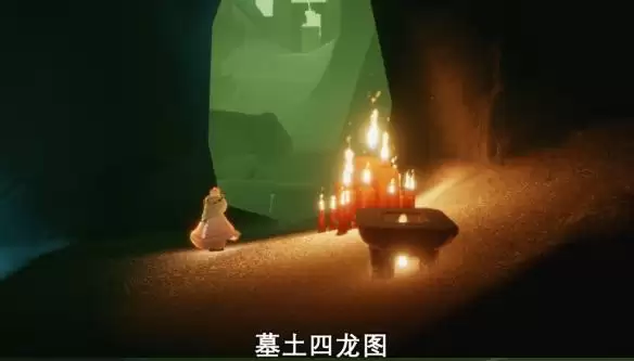 《光遇》7月12日大蜡烛位置攻略