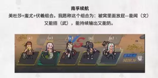 流浪方舟美杜莎怎么搭配