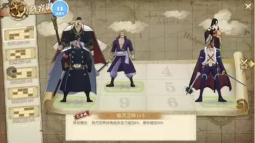 海王燃烧意志绝境挑战满分阵容推荐1