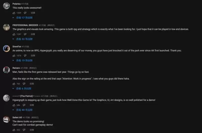 明日方舟终末地外网网友评价，“外国的月亮比较圆？”