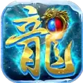 赤月龙城之冰雪微变高爆版