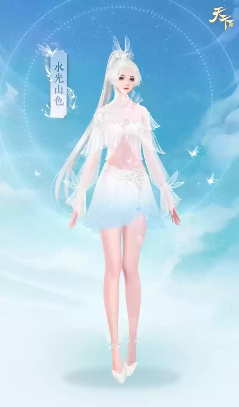  水光涟漪，山色空蒙，《天下》手游邀你穿上泳装清凉一夏~