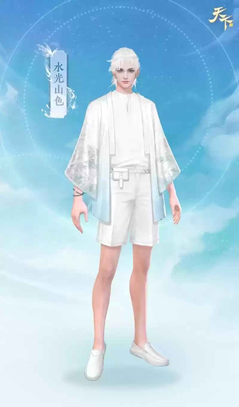  水光涟漪，山色空蒙，《天下》手游邀你穿上泳装清凉一夏~