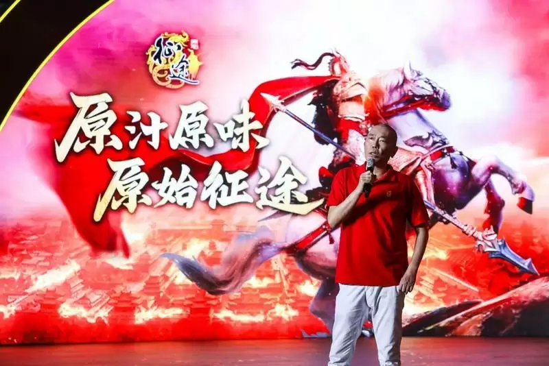 征途嘉年华:征途十七载,与君把酒临江歌