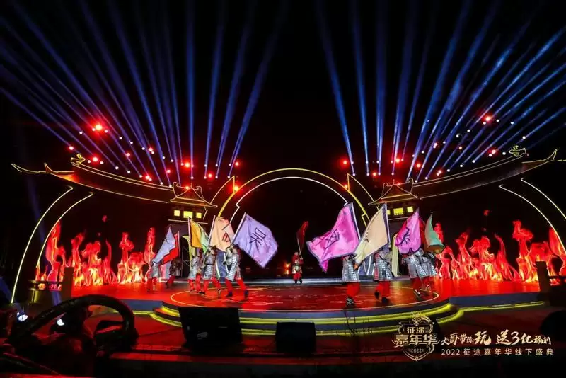 征途嘉年华:征途十七载,与君把酒临江歌