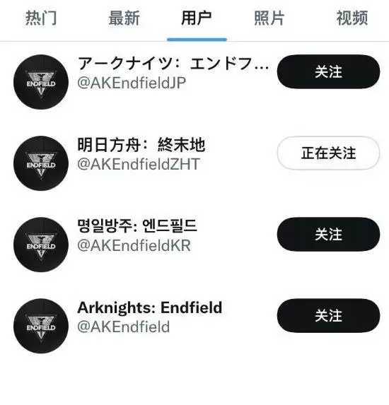 \ “跨越边境,直至前线”,明日方舟终末地的出海之路