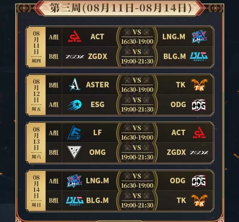 炎炎夏日，分组对抗谁露锋芒？ ——2022OPL暑期赛赛程预告