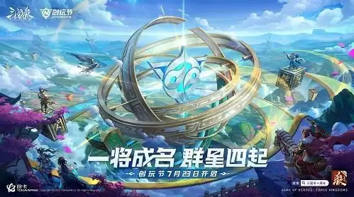 倒计时1天!《三国杀十周年》首届创玩节、一将成名2022武将设计大赛明日开启