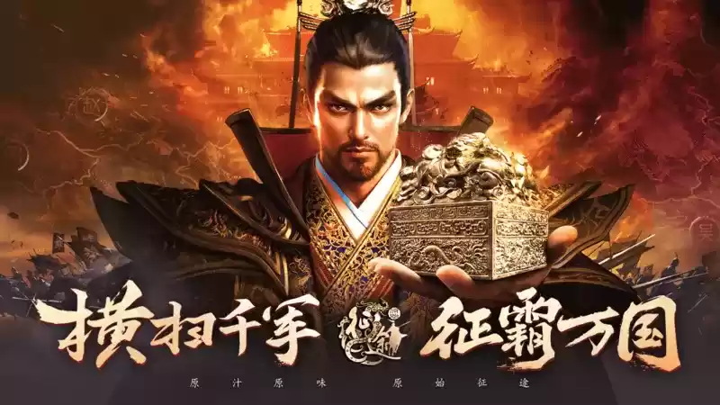 史玉柱:让玩家好玩是《原始征途》的立项之本!