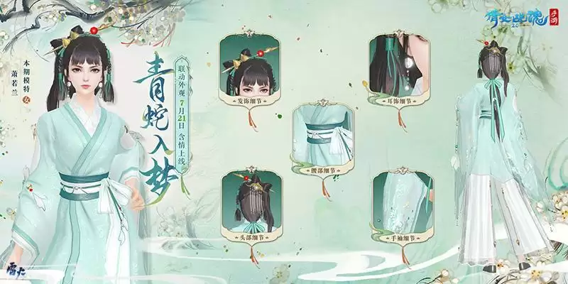 更新速览！新白联动资料片正式公开，全民争霸赛硝烟再燃！