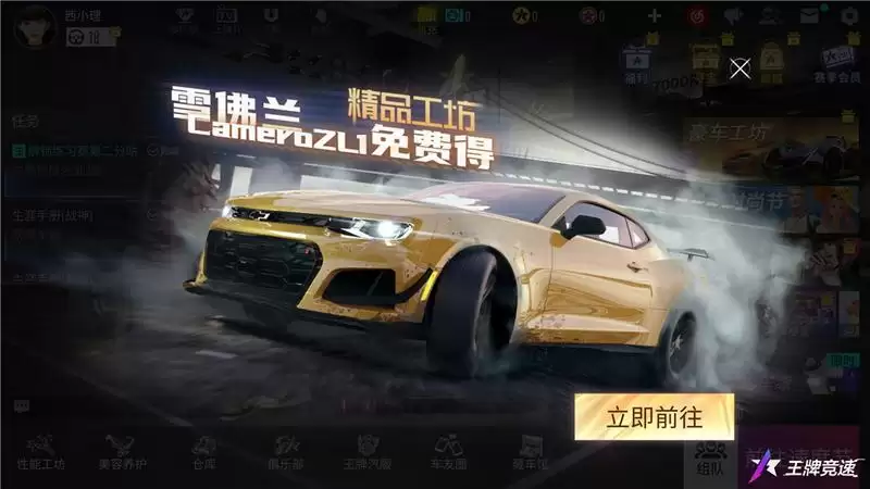 直击《王牌竞速》周年庆典现场,超级福利送送送!