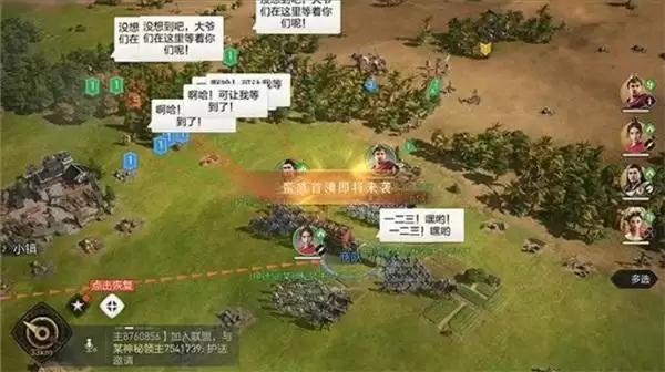 传奇英杰,空降帝国!《重返帝国》新版本现已发布