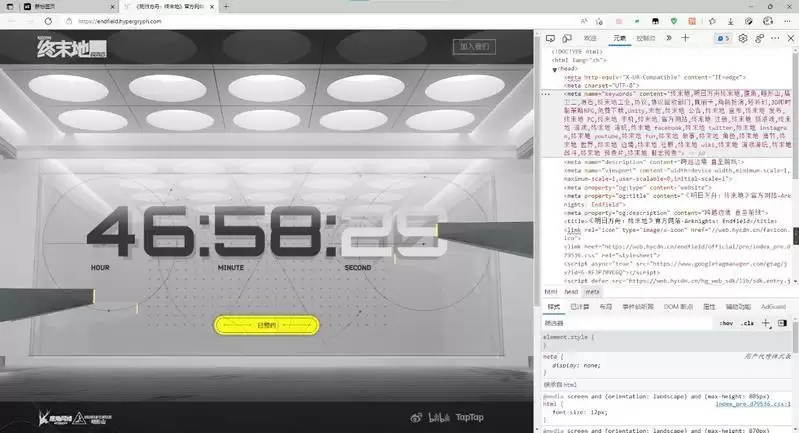 \ 明日方舟终末地官网代码内容解析,游戏模式提前曝光?