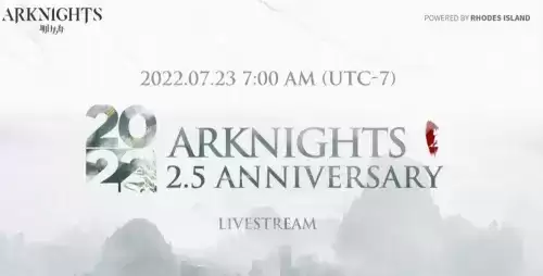 明日方舟:国服夏活直播时间基本锁定 8月11日新限定六星将落地