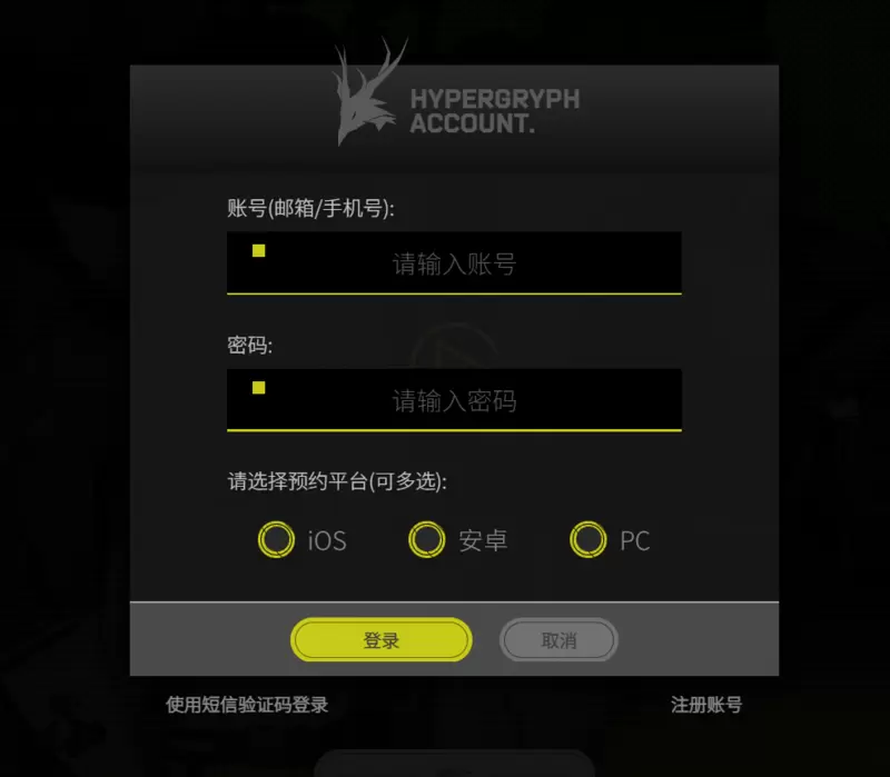 明日方舟终末地登陆PC的几个猜想