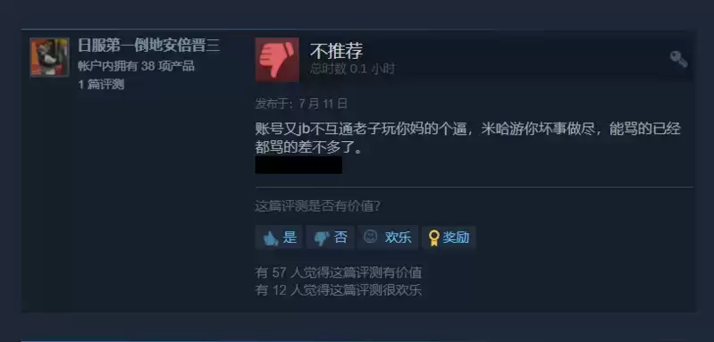 \ 明日方舟终末地登陆PC的几个猜想