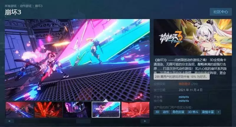 \ 明日方舟终末地登陆PC的几个猜想