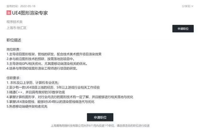 \ 明日方舟终末地登陆PC的几个猜想