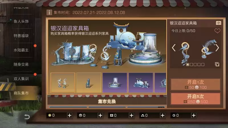 盛夏集结！《明日之后》清凉特训激发假日活力