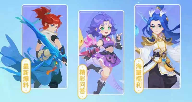 重磅爆料抢先知，《梦幻西游》手游·青春盛典线上直播周六开启！