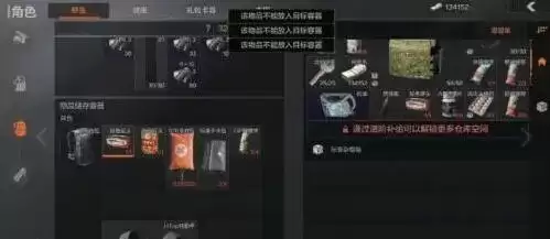 《暗区突围》机密文件刷取攻略 暗区突围机密文件刷新位置一览1