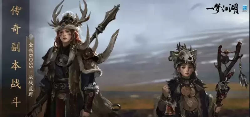 铁塞决战《一梦江湖》全新外敌副本上线,决战长城之巅