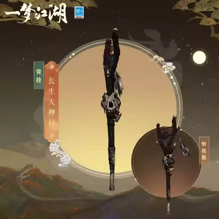 铁塞决战《一梦江湖》全新外敌副本上线,决战长城之巅