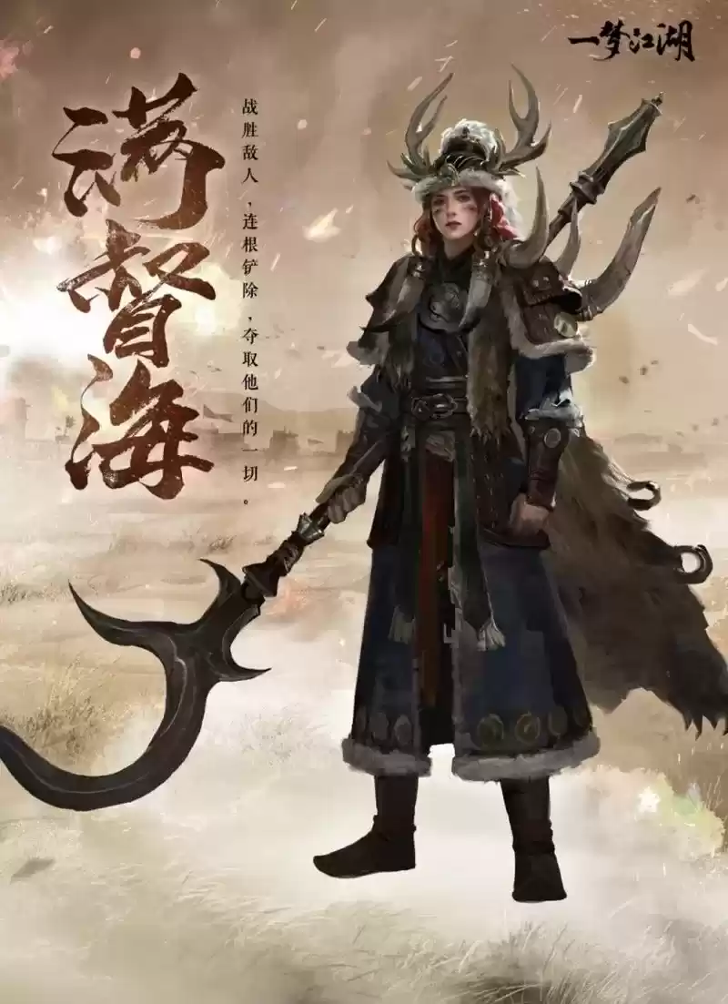 铁塞决战《一梦江湖》全新外敌副本上线,决战长城之巅