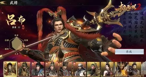 无双名将战三国!《极无双2》烽火测试火热进行中