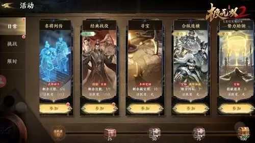 无双名将战三国!《极无双2》烽火测试火热进行中