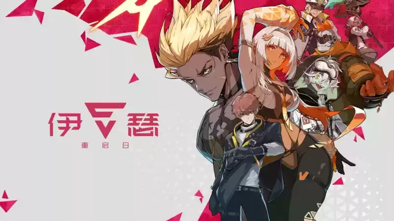 TapTap发布会上的近未来新作,《伊瑟·重启日》预约正式启动!
