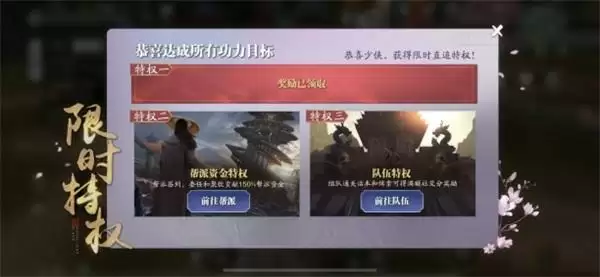 天刀手游夏季资料片《愿得一人心》7月29日上线,亲密社交系统遇见心动江湖!