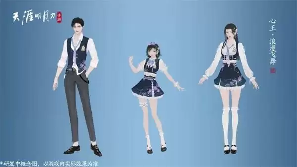 天刀手游夏季资料片《愿得一人心》7月29日上线,亲密社交系统遇见心动江湖!