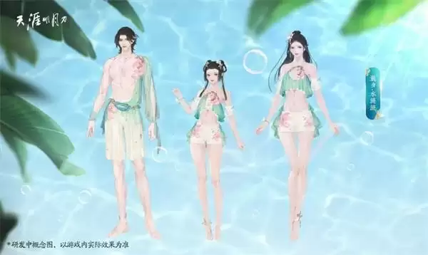 天刀手游夏季资料片《愿得一人心》7月29日上线,亲密社交系统遇见心动江湖!