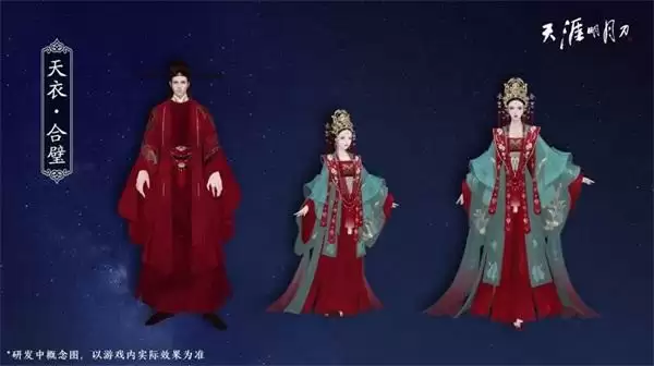 天刀手游夏季资料片《愿得一人心》7月29日上线,亲密社交系统遇见心动江湖!