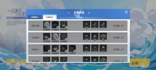 《深空之眼》湛蓝渔获活动攻略 深空之眼湛蓝渔获活动玩法攻略2