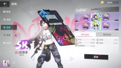 猫之城涂鸦七打法攻略3