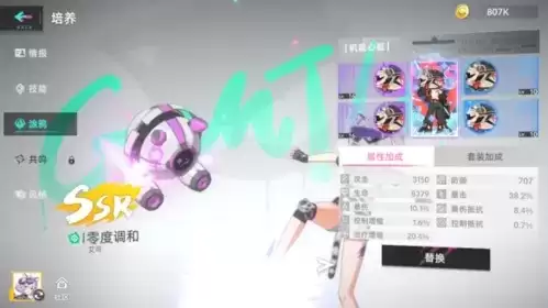 猫之城涂鸦七打法攻略4