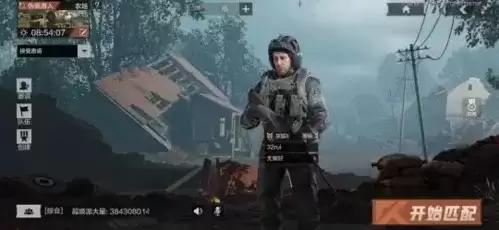 《暗区突围》防弹衣选择推荐 暗区突围防弹衣一览1