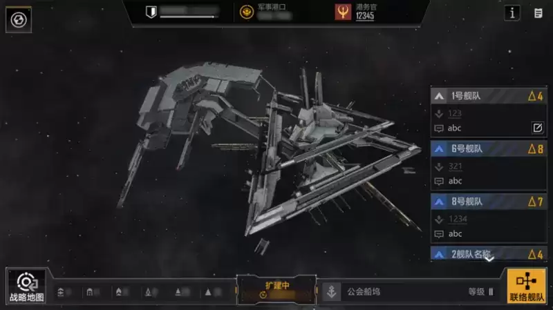 紧密开拓 灵活应战 《无尽的拉格朗日》多元组织架构重磅上线