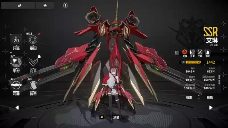 真爱花嫁《终末阵线:伊诺贝塔》艾琳推荐阵容搭配