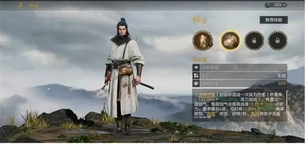 《重返帝国》压制流来了!另辟蹊径的S2李白新玩法!