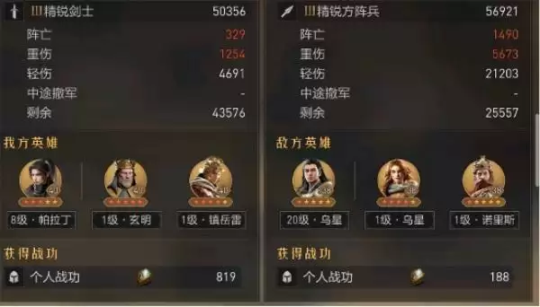 《重返帝国》压制流来了!另辟蹊径的S2李白新玩法!