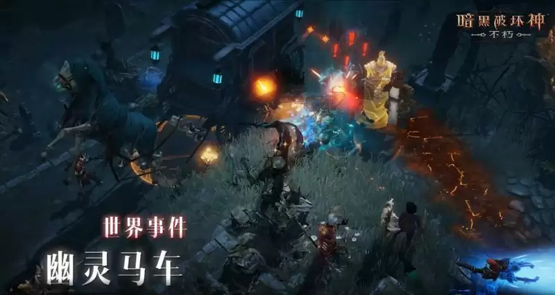 庇护之地沉浸式体验！《暗黑破坏神：不朽》全职业宣传片首曝